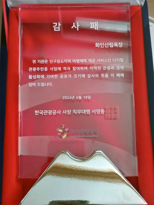 홍일상사 이미지