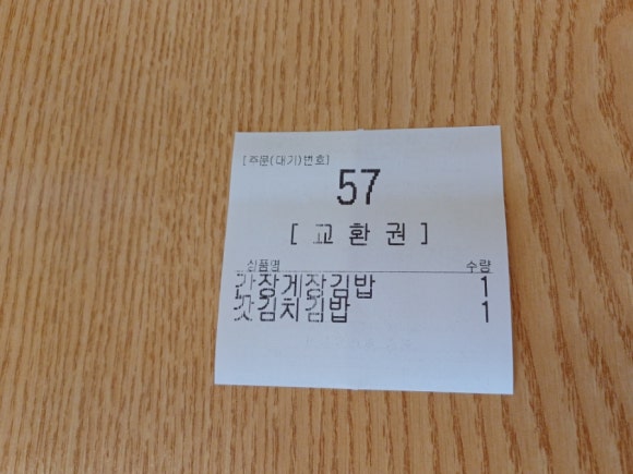 오동동분식 이미지