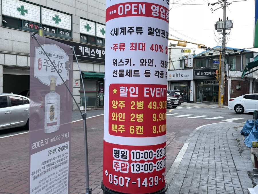 로랜드상회 이미지