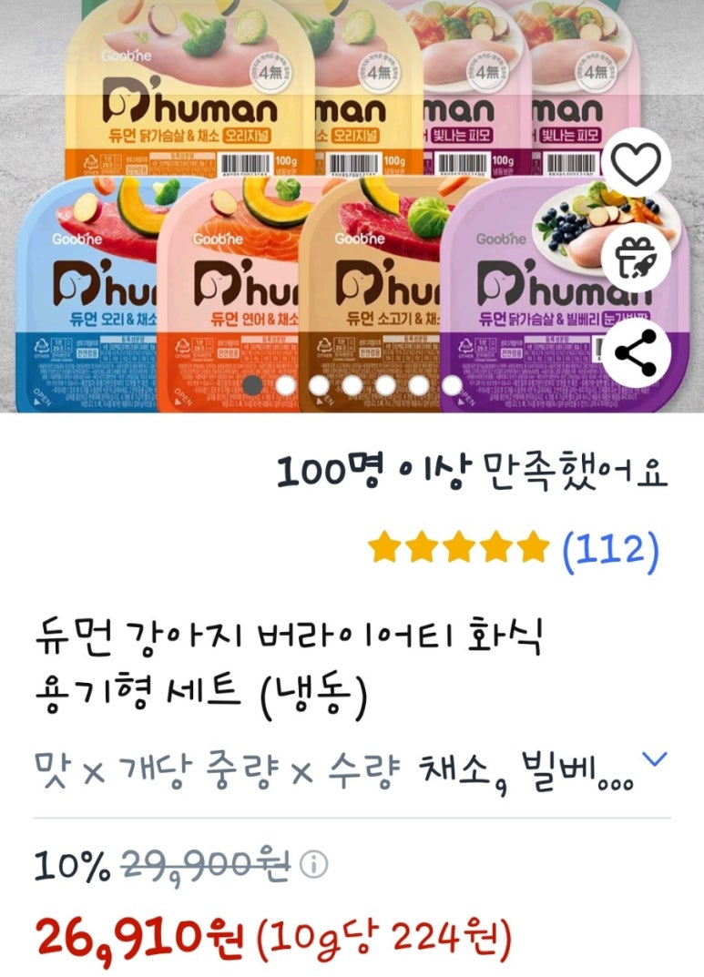 친구네식품 이미지