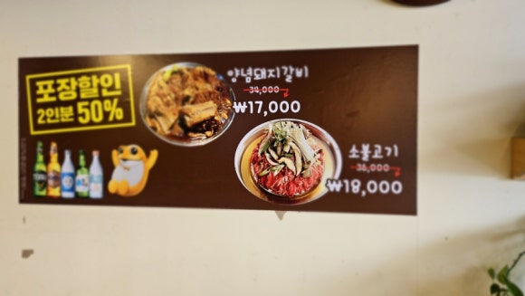 원평식당 이미지