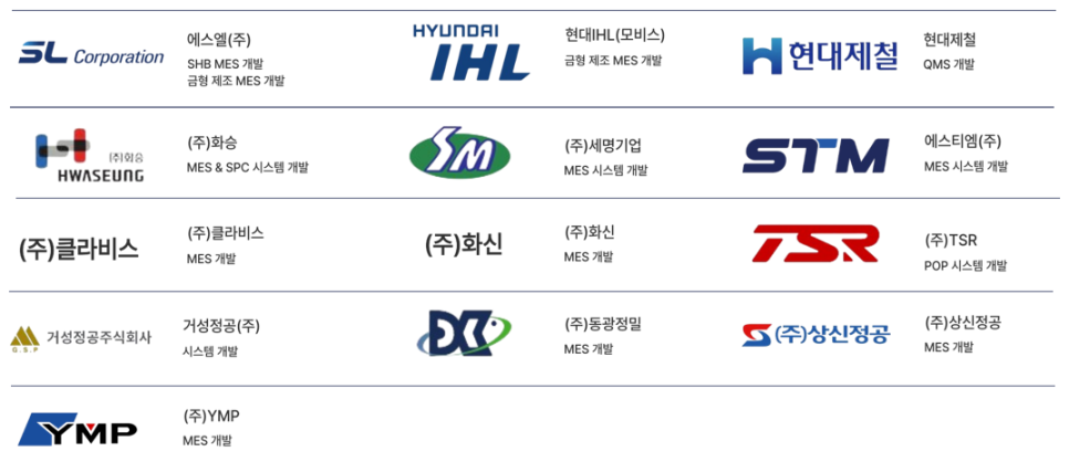 (주)제이에스환경 이미지