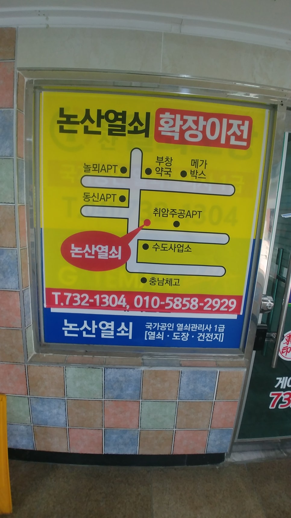 코넥시아 이미지