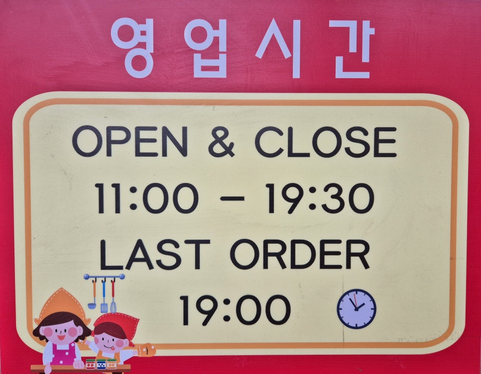 하이분식 이미지