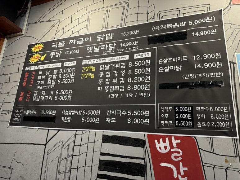 옛날통닭숯불구이 이미지