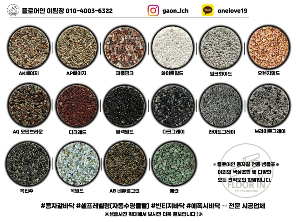스너그샌드 이미지