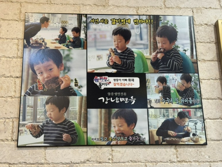 서진면옥 이미지