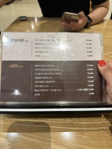 미채원 이미지