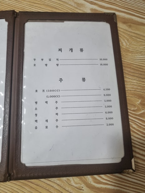 림스치킨(한양점) 이미지