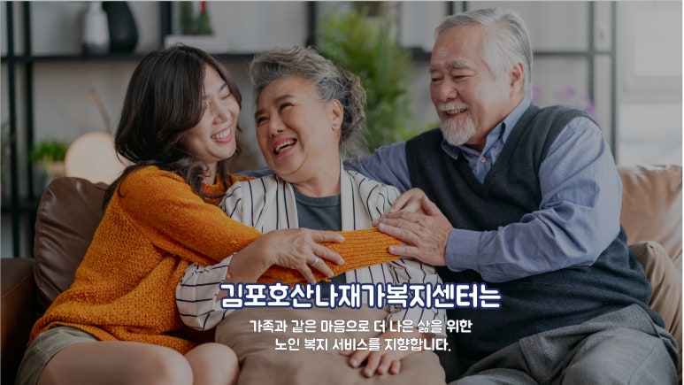 온요양컨설팅 이미지