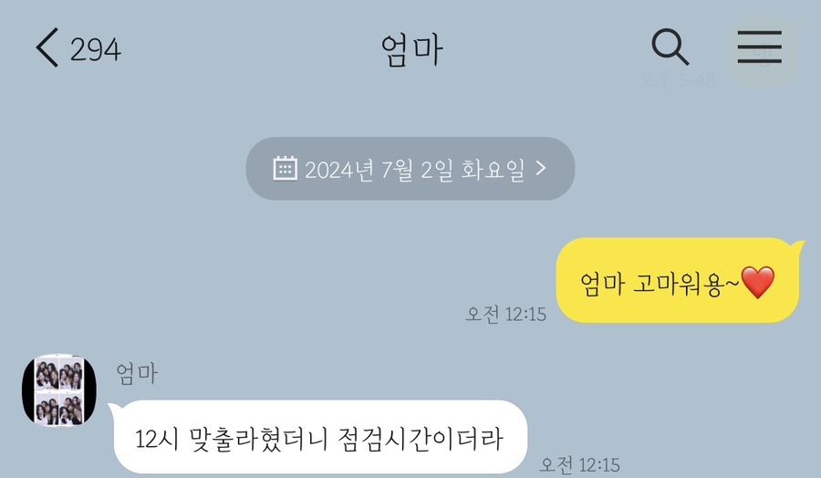 생일이개 이미지
