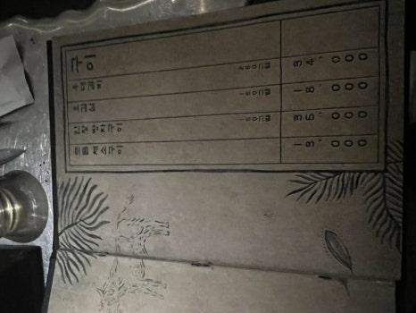 제주함덕서프블루 이미지