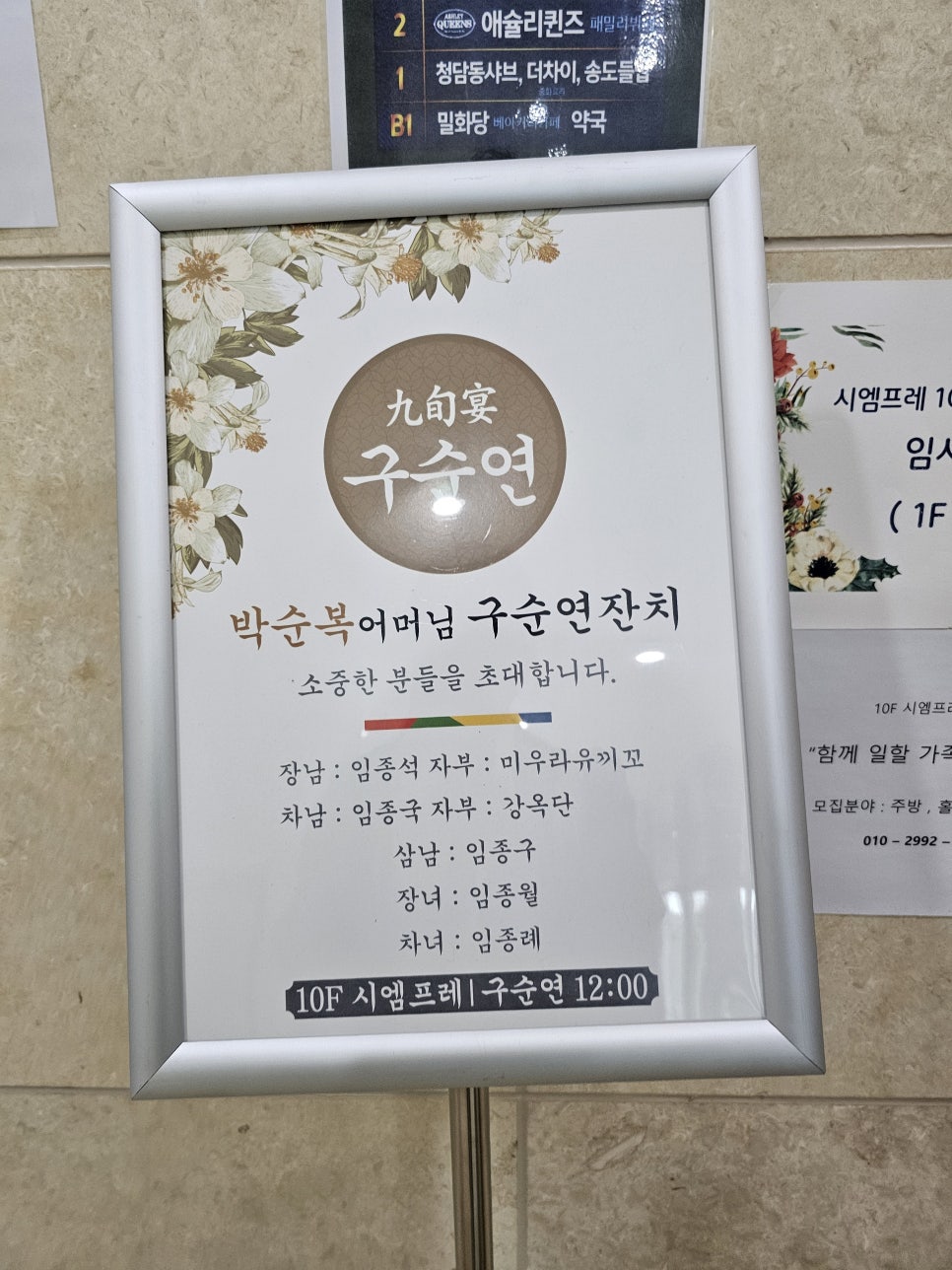 시엠프레당진 이미지