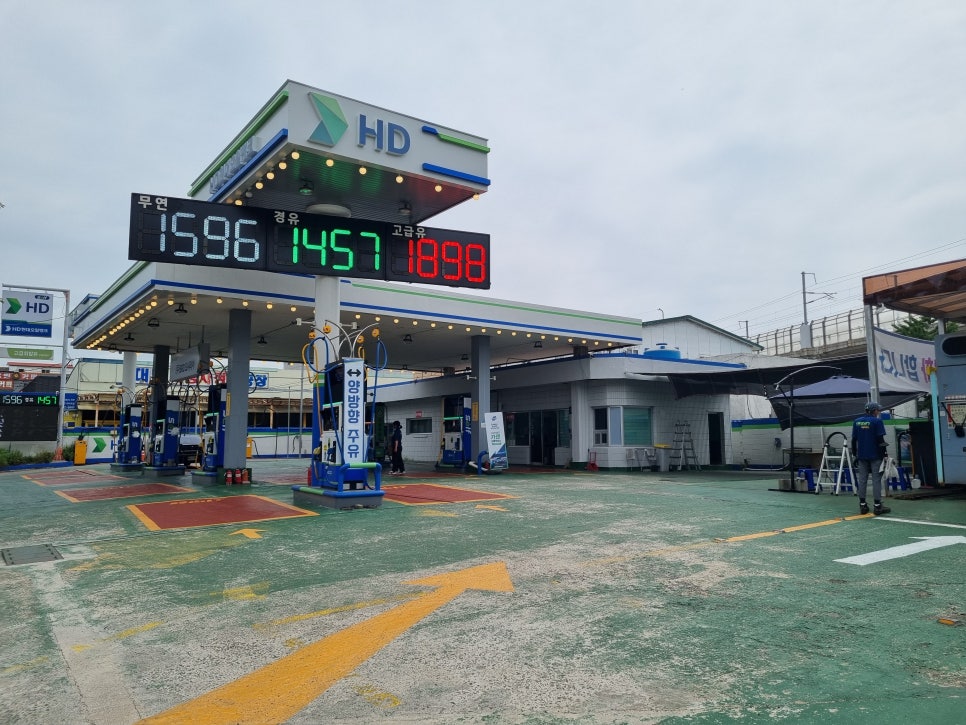 송정현대주유소 이미지