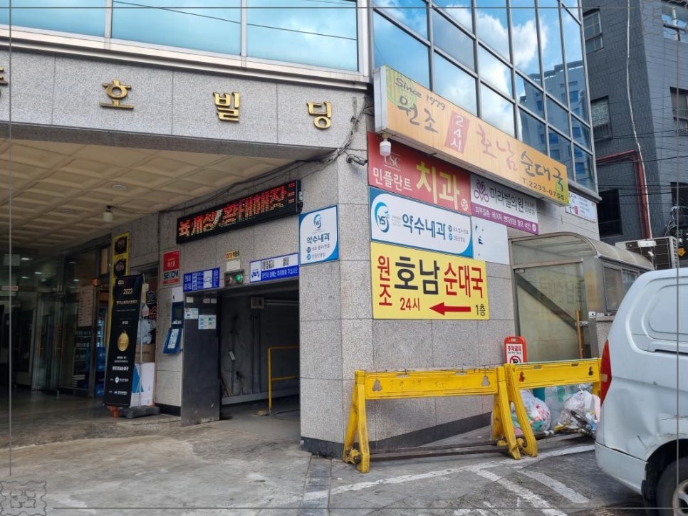 호남순대국 이미지