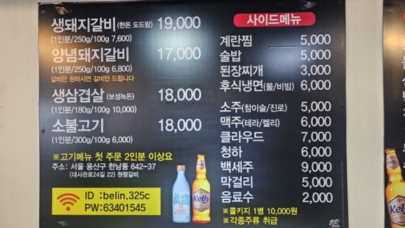 원평식당 이미지