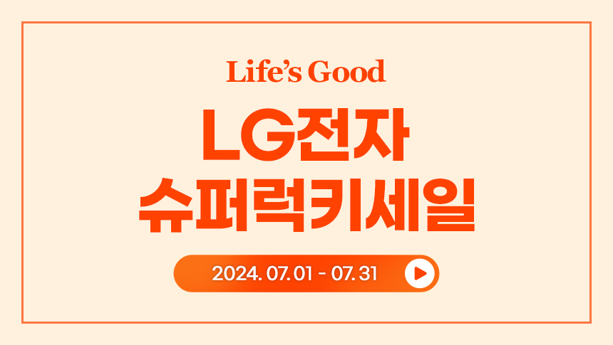 럭키슈퍼 이미지