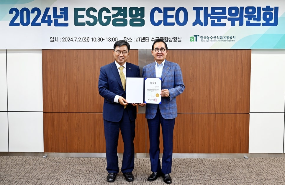 한국경영자문 이미지