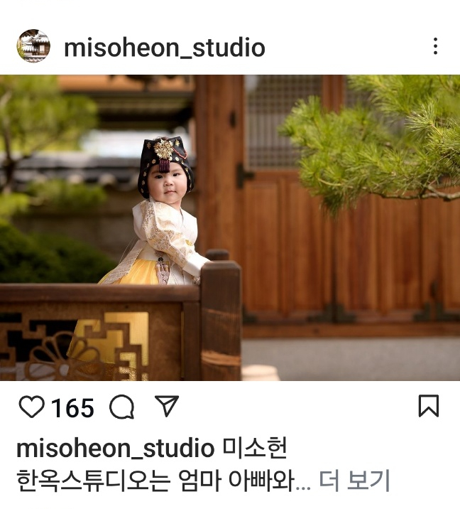 미소헌스튜디오 이미지