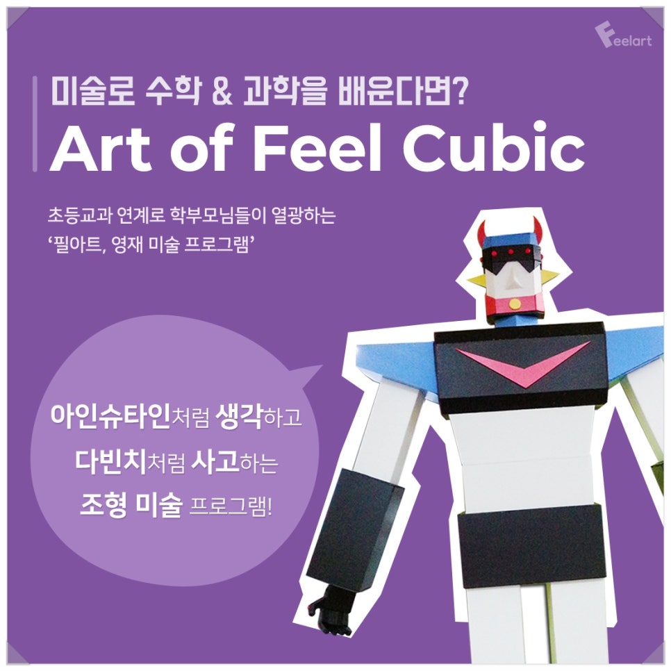 필미술 이미지