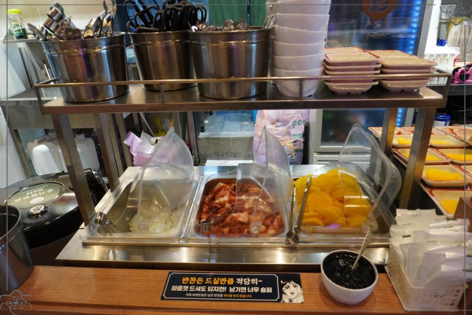 보배반점 포항시청점 이미지