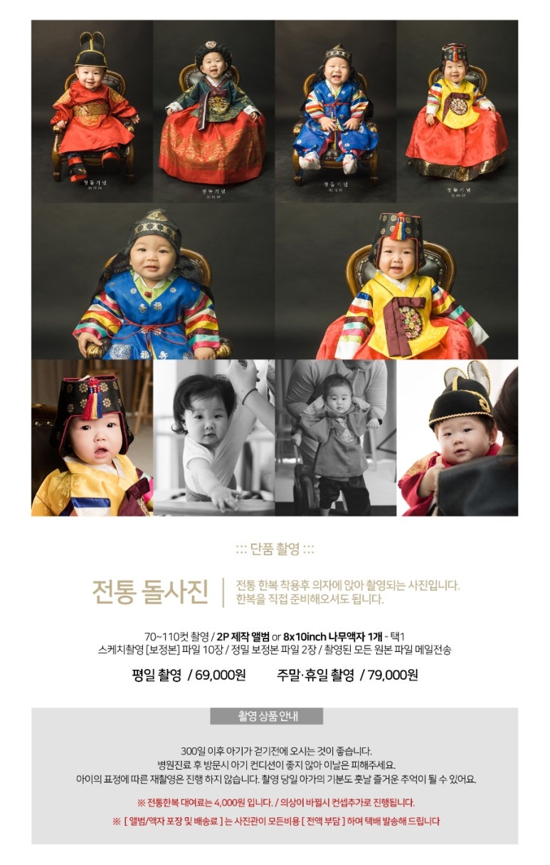우아한사진관 이미지