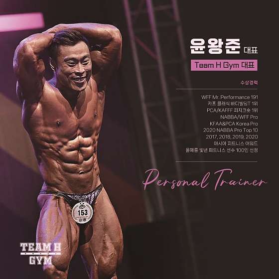 에이치팀 이미지