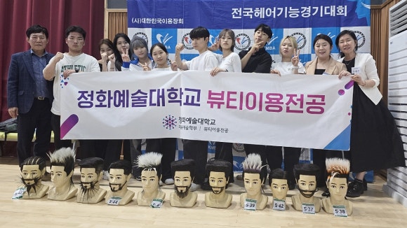 정화헤어 이미지