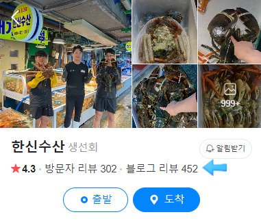 서이수산 이미지