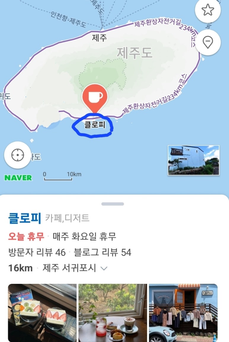 클로피 이미지