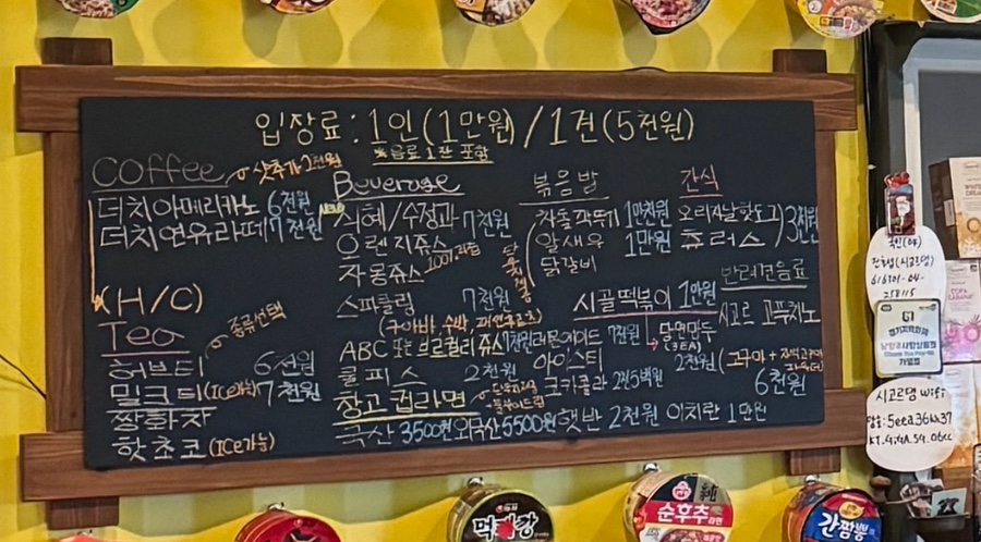 시고르댕 이미지