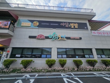 여기오계 이미지