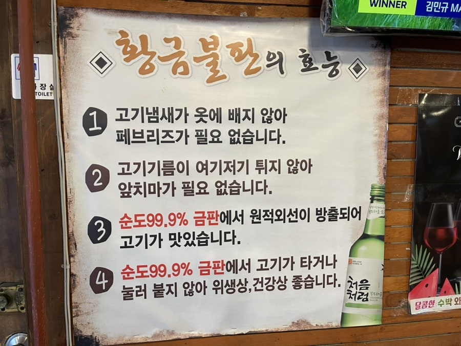 황금대패삽겹살 이미지