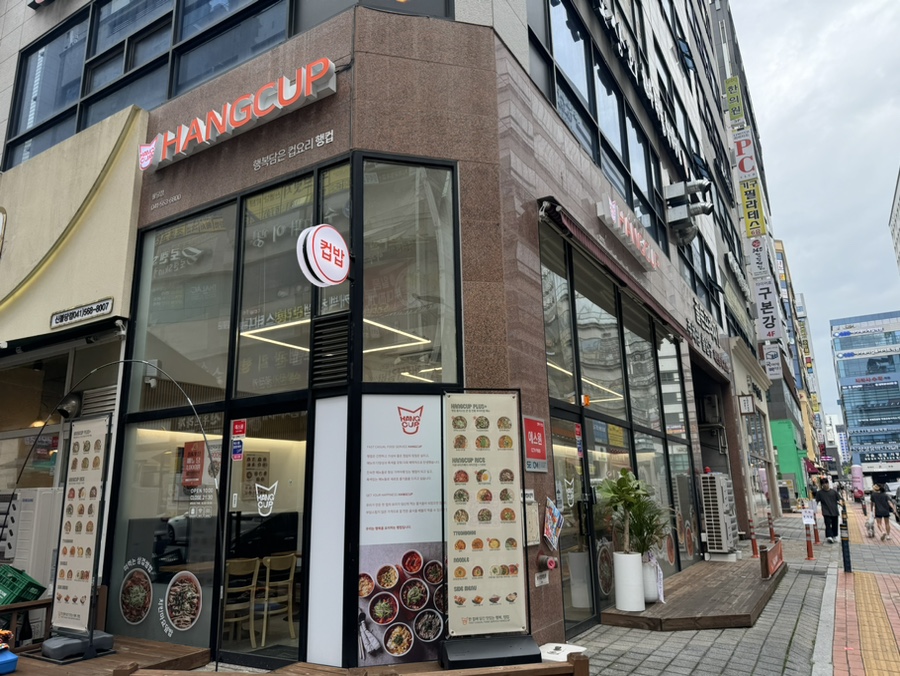 행컵불당점 이미지