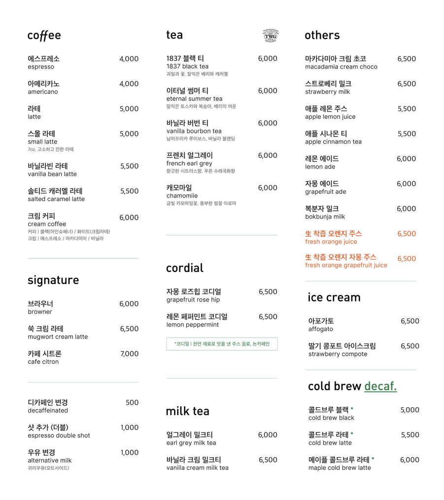 디벨로핑룸 이미지