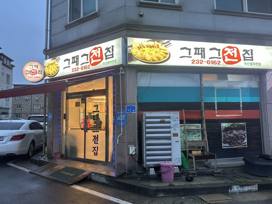 그전집 이미지