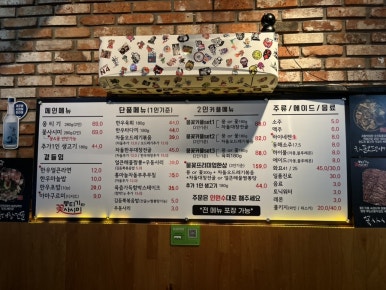 백석뭉티기 이미지
