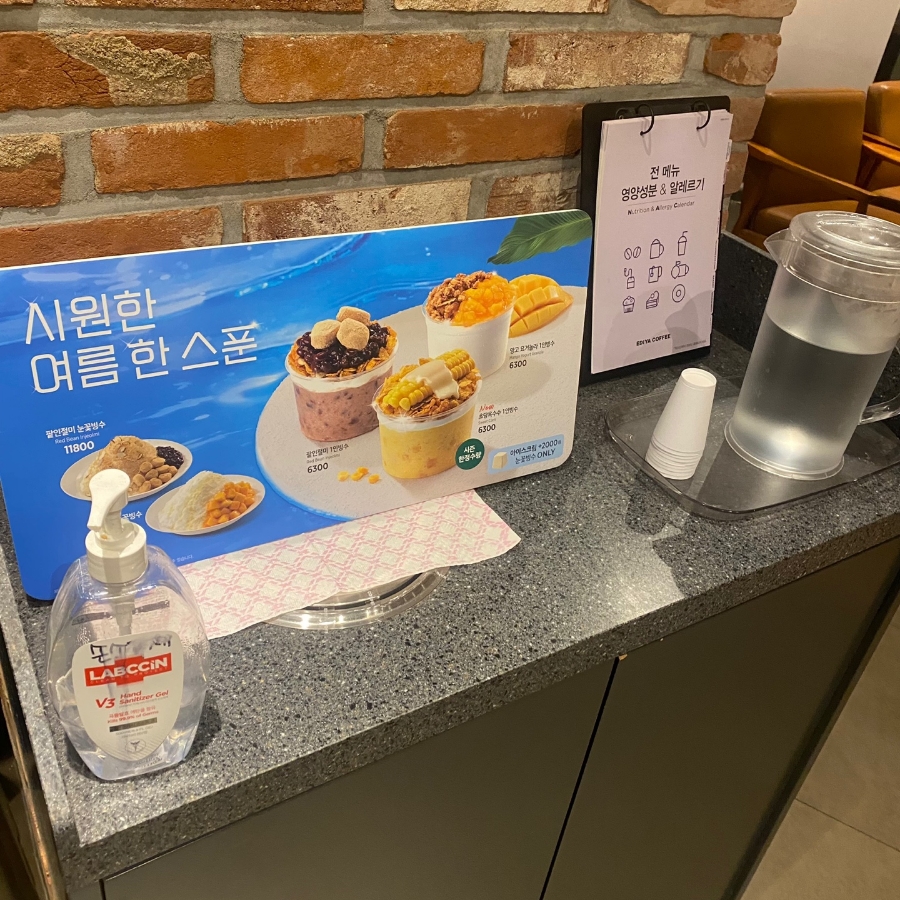 이디야 개금펜테리움점 이미지