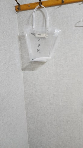 가곡여울 이미지