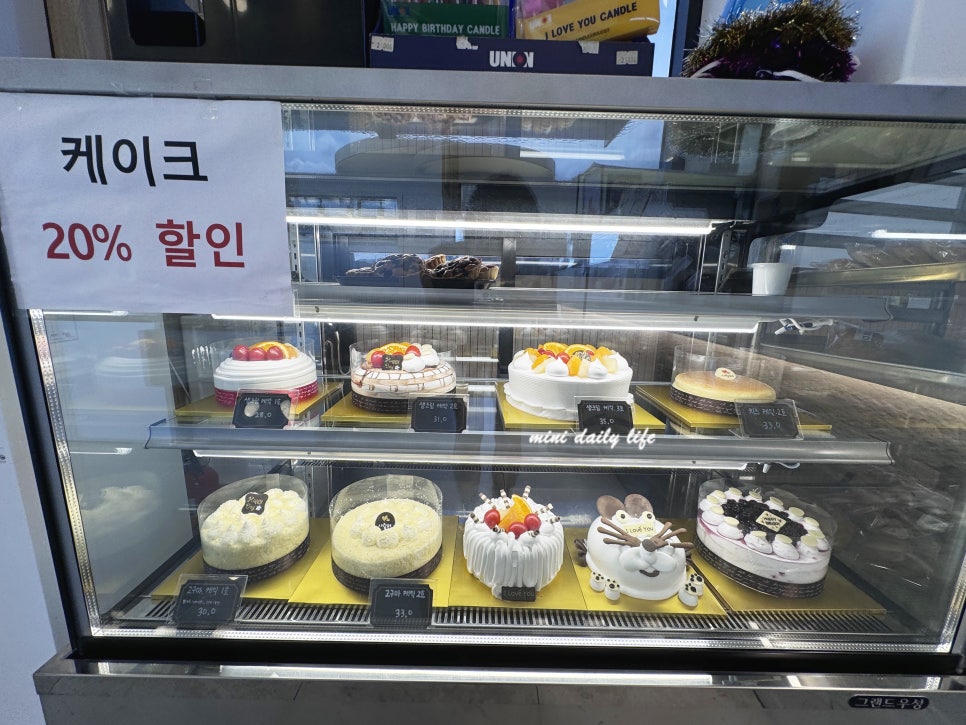 프렌드베이커리 이미지