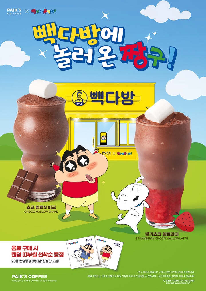 온다방 이미지