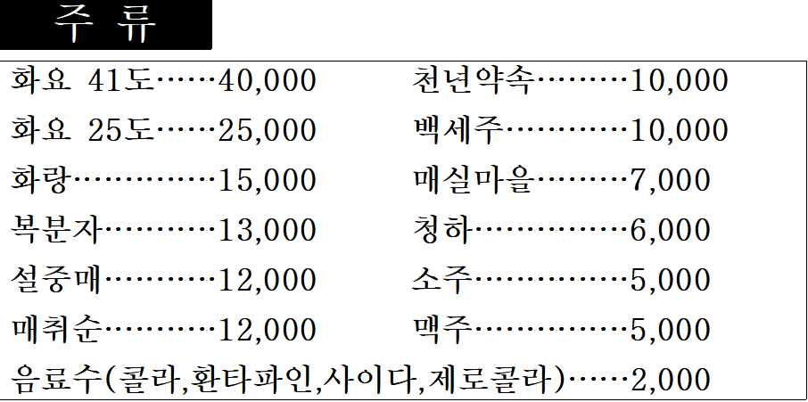 싹~다 한우 이미지