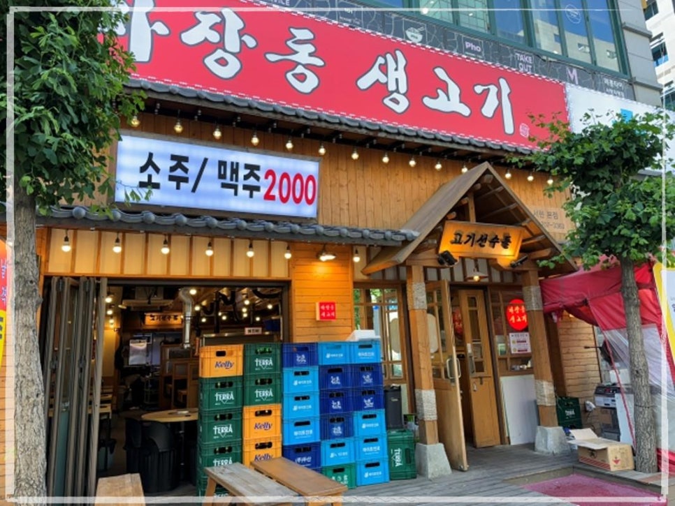 마장동생고기 이미지