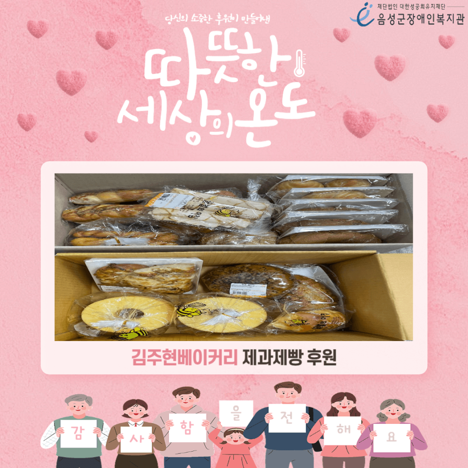 김주현베이커리 이미지