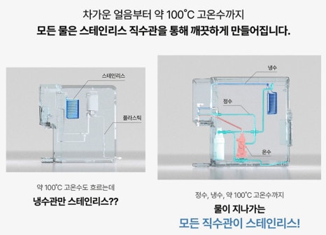 에스케이매직 이미지
