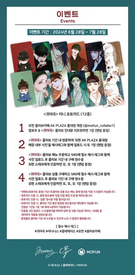 카페모펀 이미지