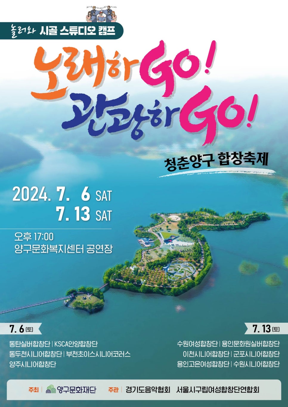 양구문화원 이미지