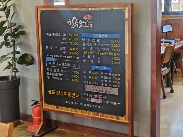 여기오계 이미지