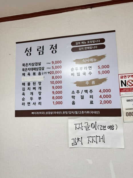 성림정 이미지