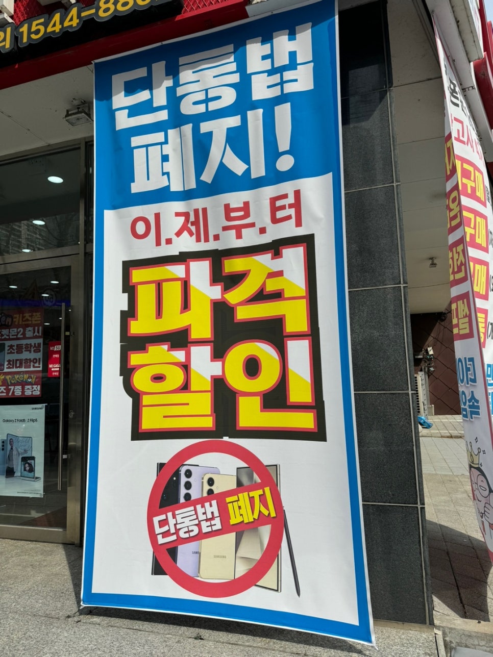 골목통신 이미지